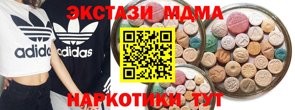 Ecstasy DUBAI Армавир