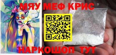 spice Кандалакша