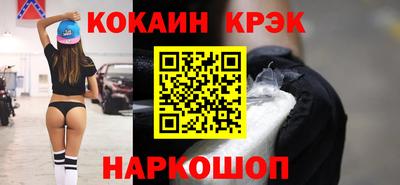 spice Кандалакша