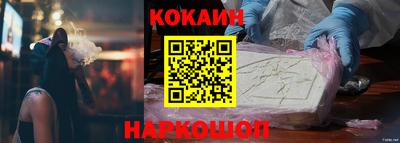 spice Кандалакша