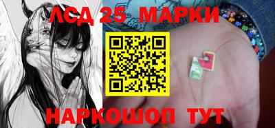 spice Кандалакша