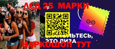 spice Кандалакша