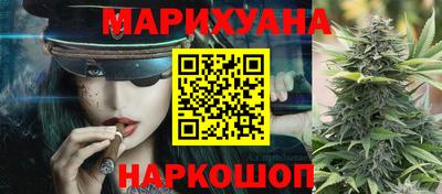 дистиллят марихуана Канаш