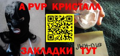 spice Кандалакша