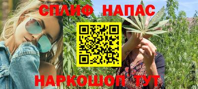 дистиллят марихуана Канаш