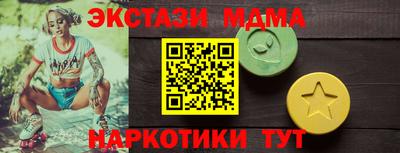 экстази Камышлов