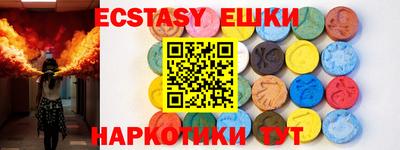 экстази Камышлов