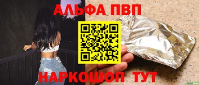 дистиллят марихуана Канаш