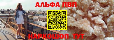дистиллят марихуана Канаш