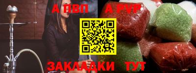 дистиллят марихуана Канаш
