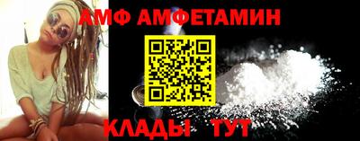 spice Кандалакша