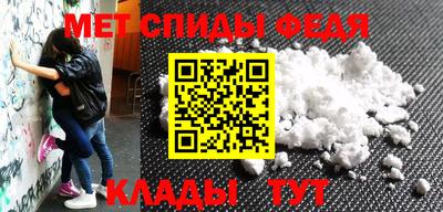 spice Кандалакша