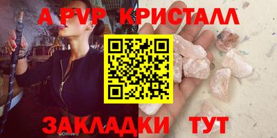 spice Кандалакша