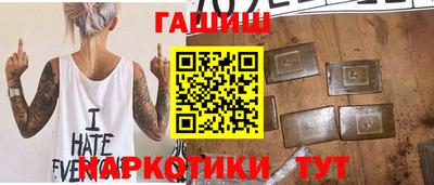 дистиллят марихуана Канаш