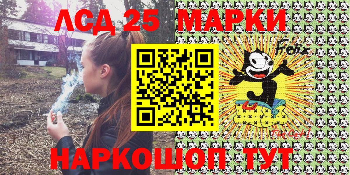 Марки NBOMe 1,5мг  Марки NBOMe 1,5мг  Вход с VPN  Армавир 