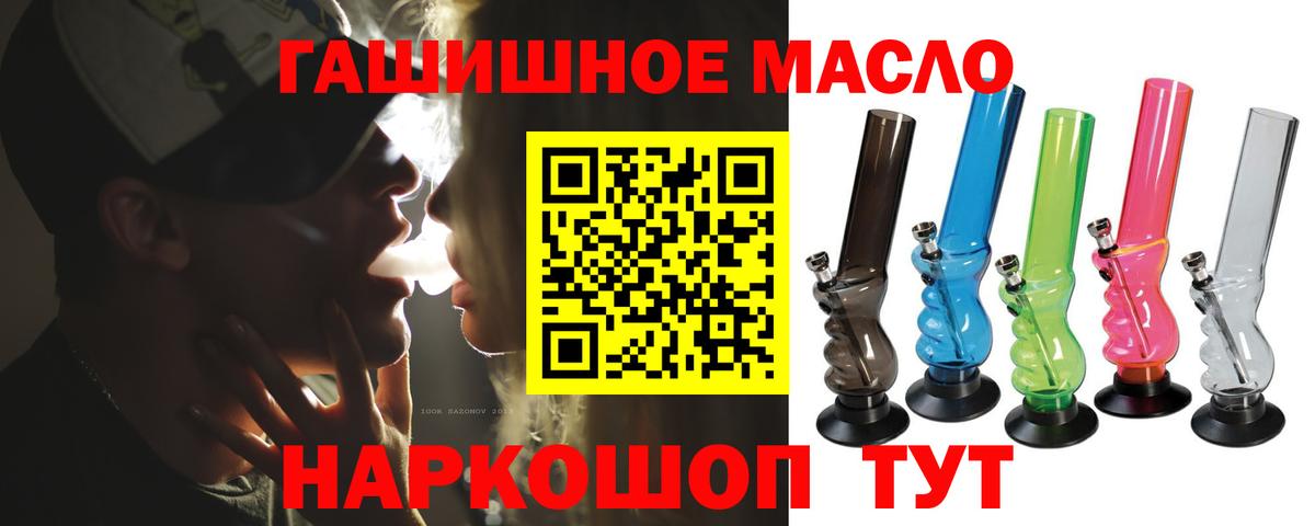   tor  Дистиллят ТГК THC oil  Вход с VPN  Армавир  ТГК THC oil 