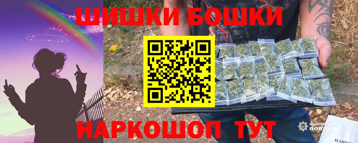 Шишки марихуана семена Армавир