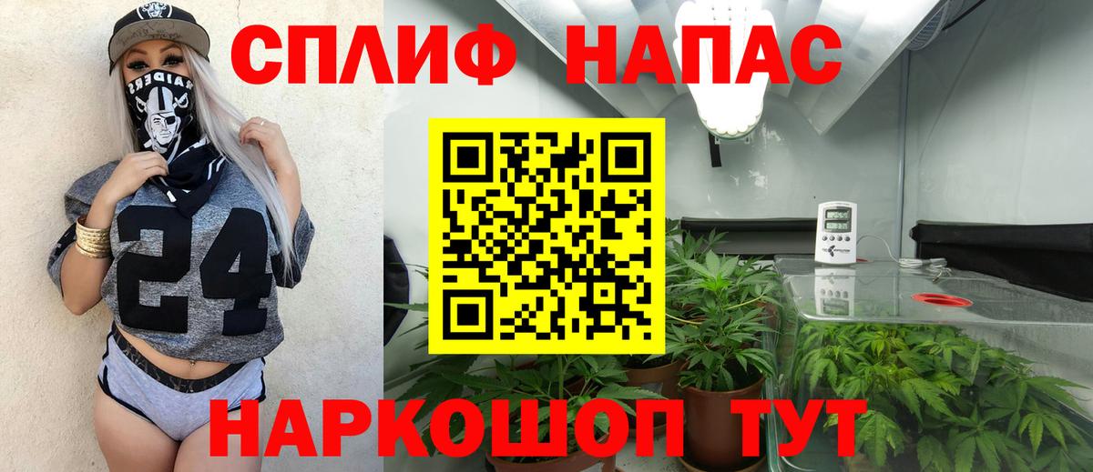 Бошки Шишки OG Kush  Вход с VPN  МАРИХУАНА марихуана  Армавир  Каннабис Bruce Banner 